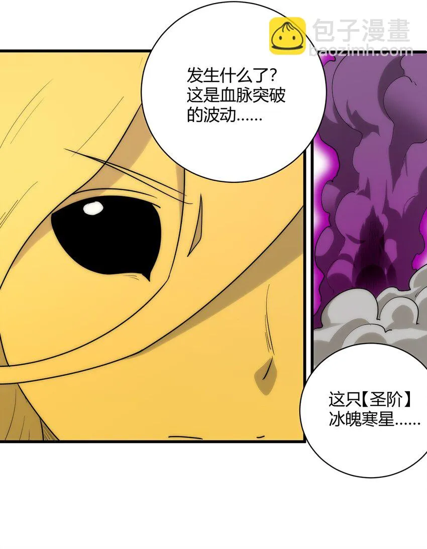213 三边作战 第23页
