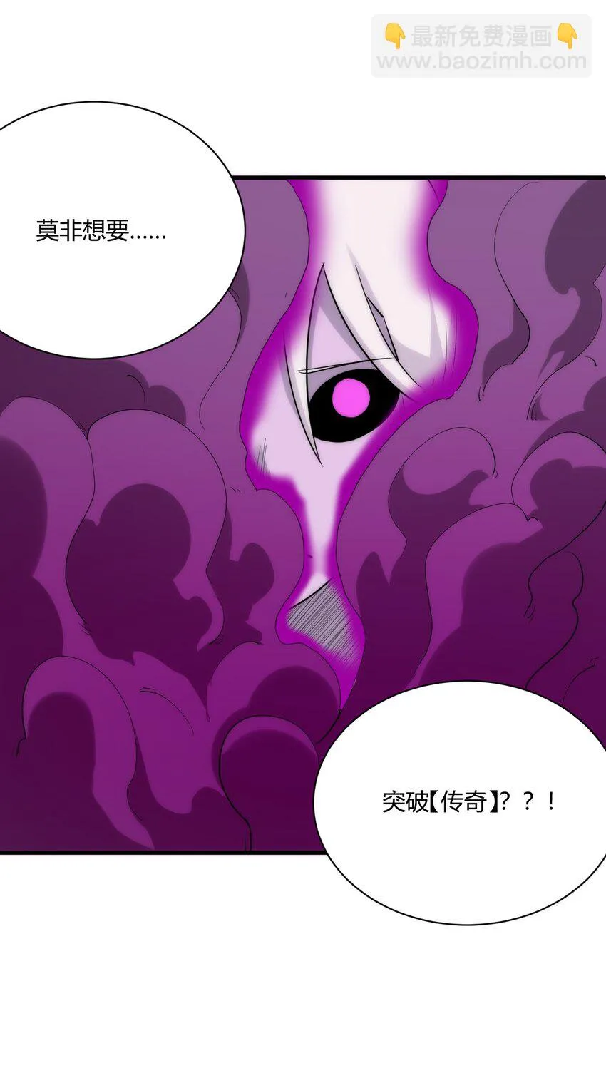 213 三边作战 第24页