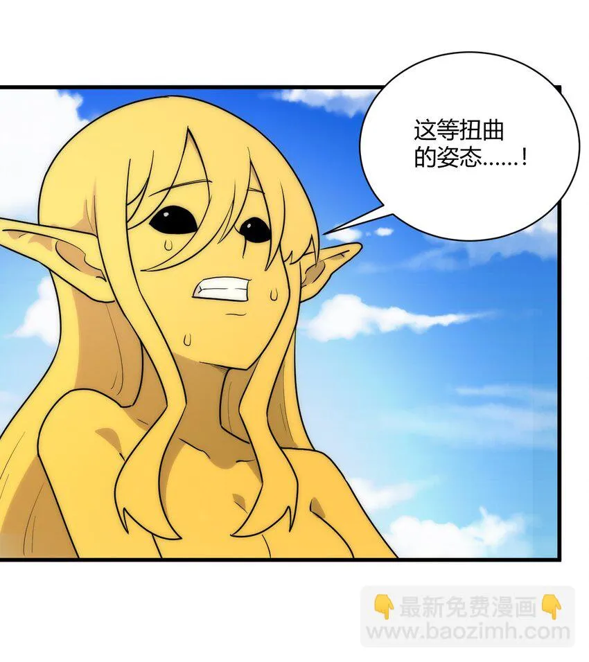 213 三边作战 第27页