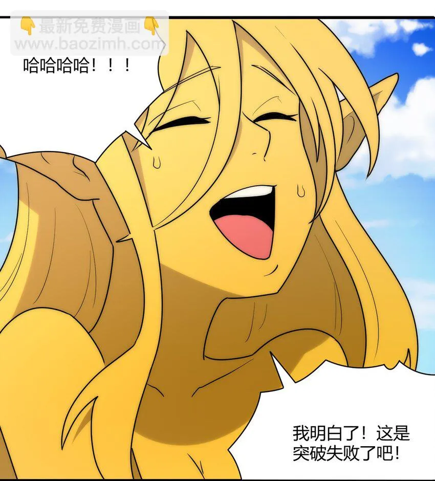 213 三边作战 第28页