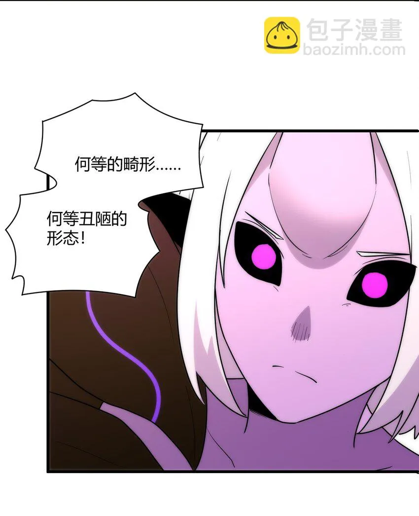 213 三边作战 第29页