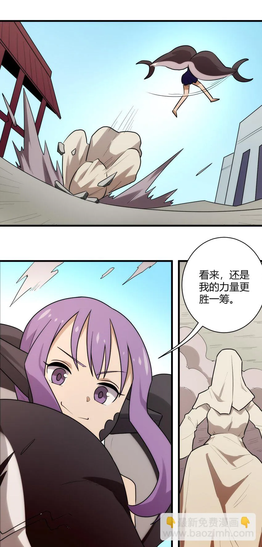 213 三边作战 第31页