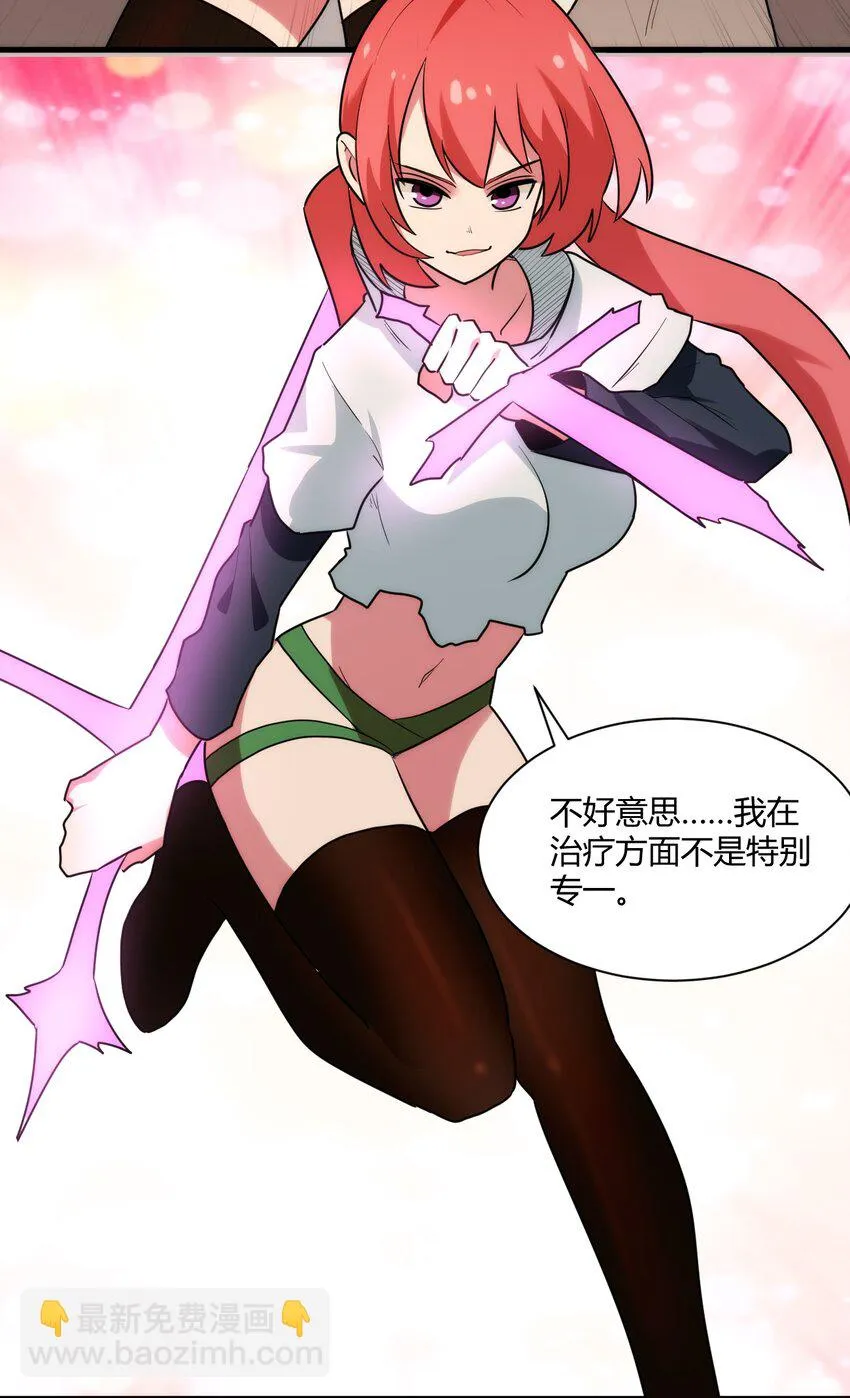 213 三边作战 第39页