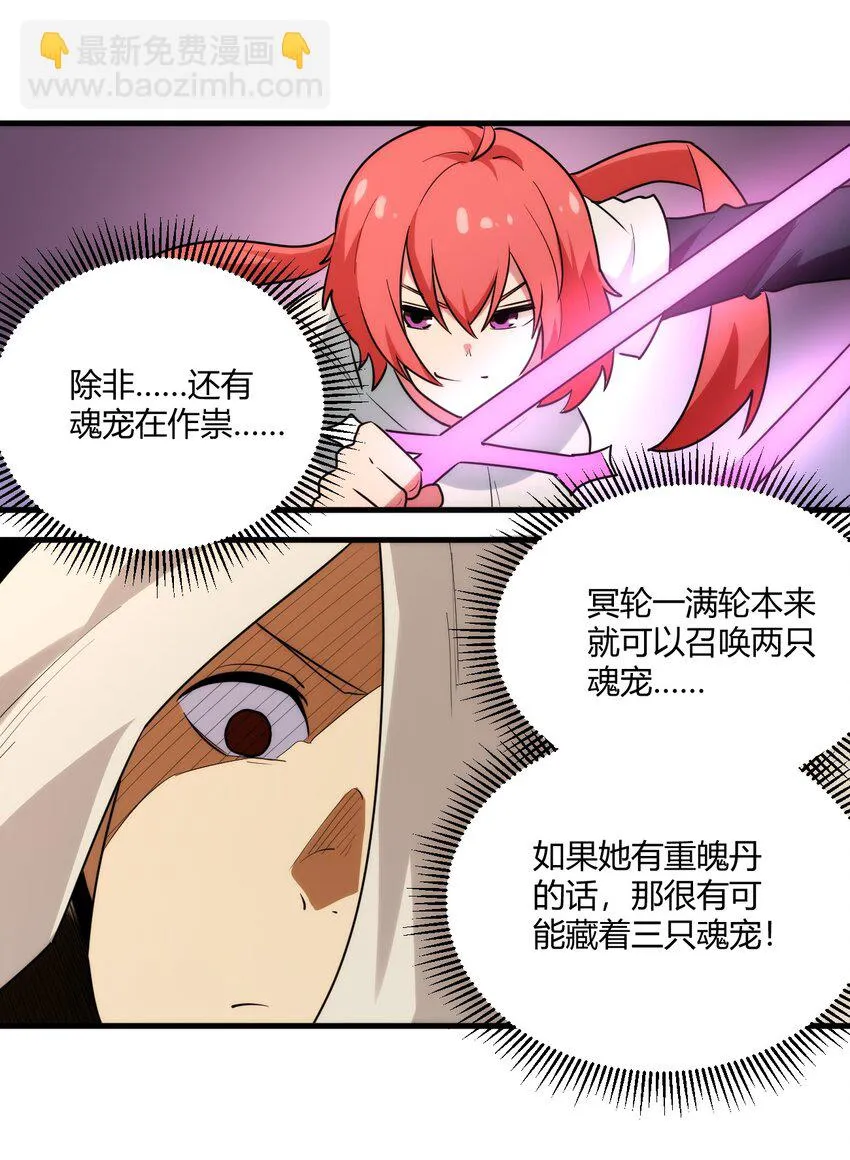 213 三边作战 第41页