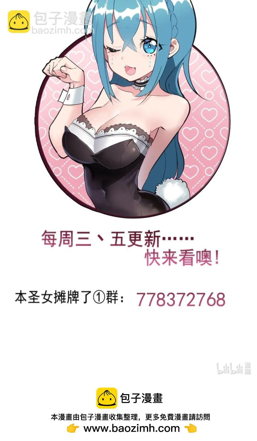 213 三边作战 第43页