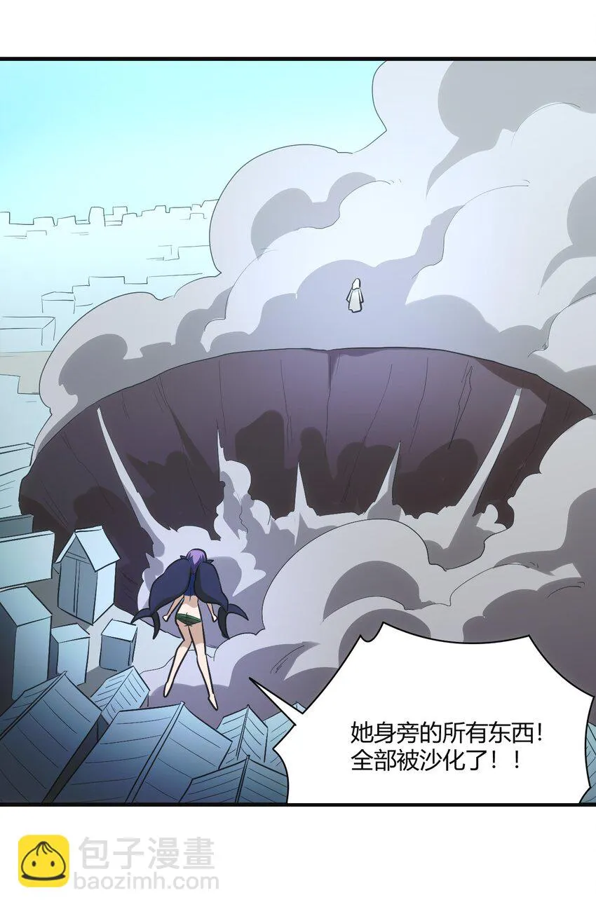 214 只是分身 第18页
