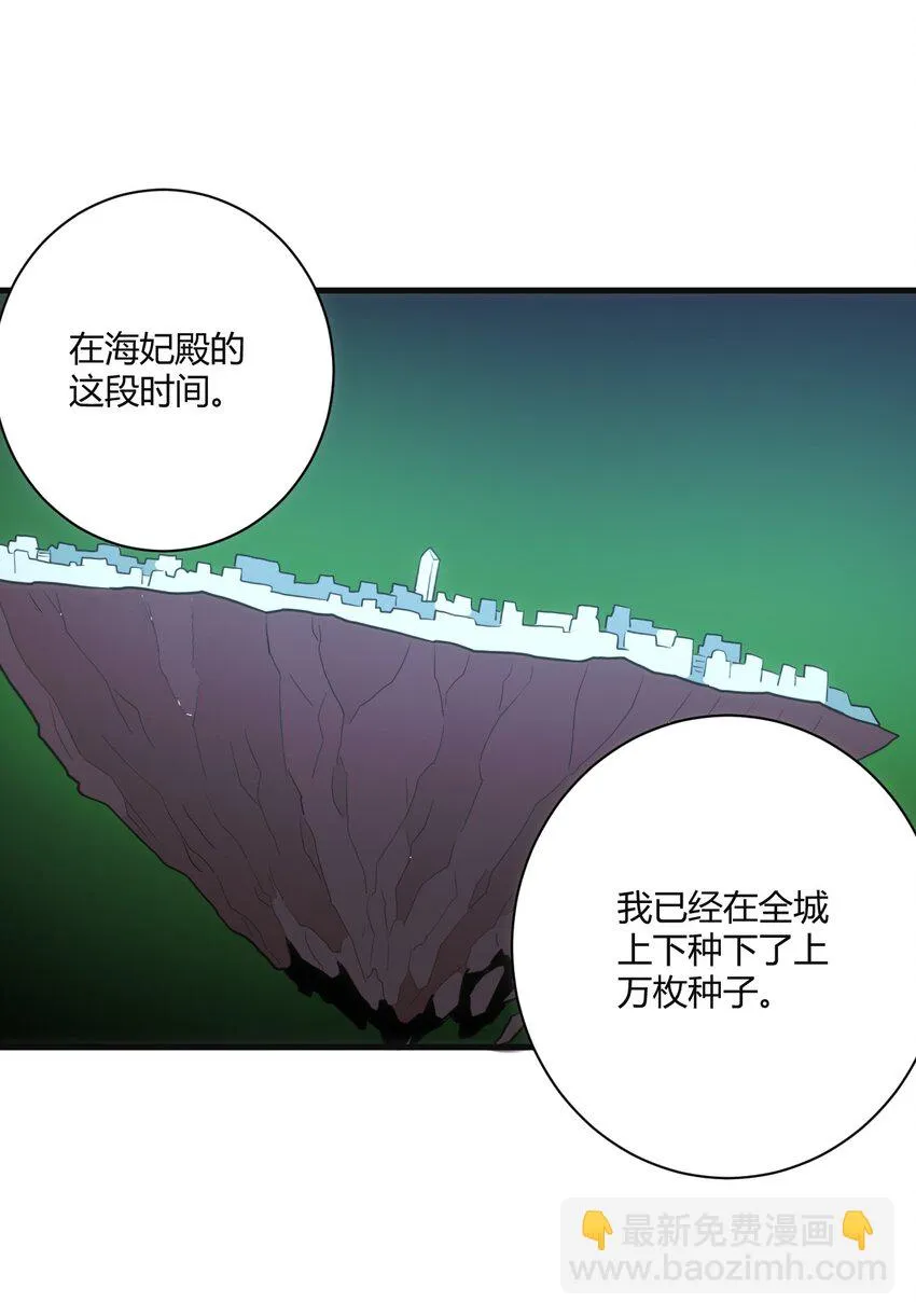 214 只是分身 第24页