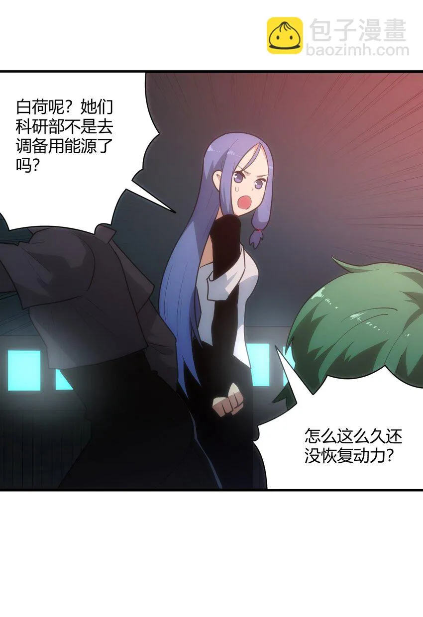 214 只是分身 第30页
