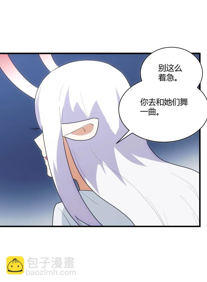 214 只是分身 第37页