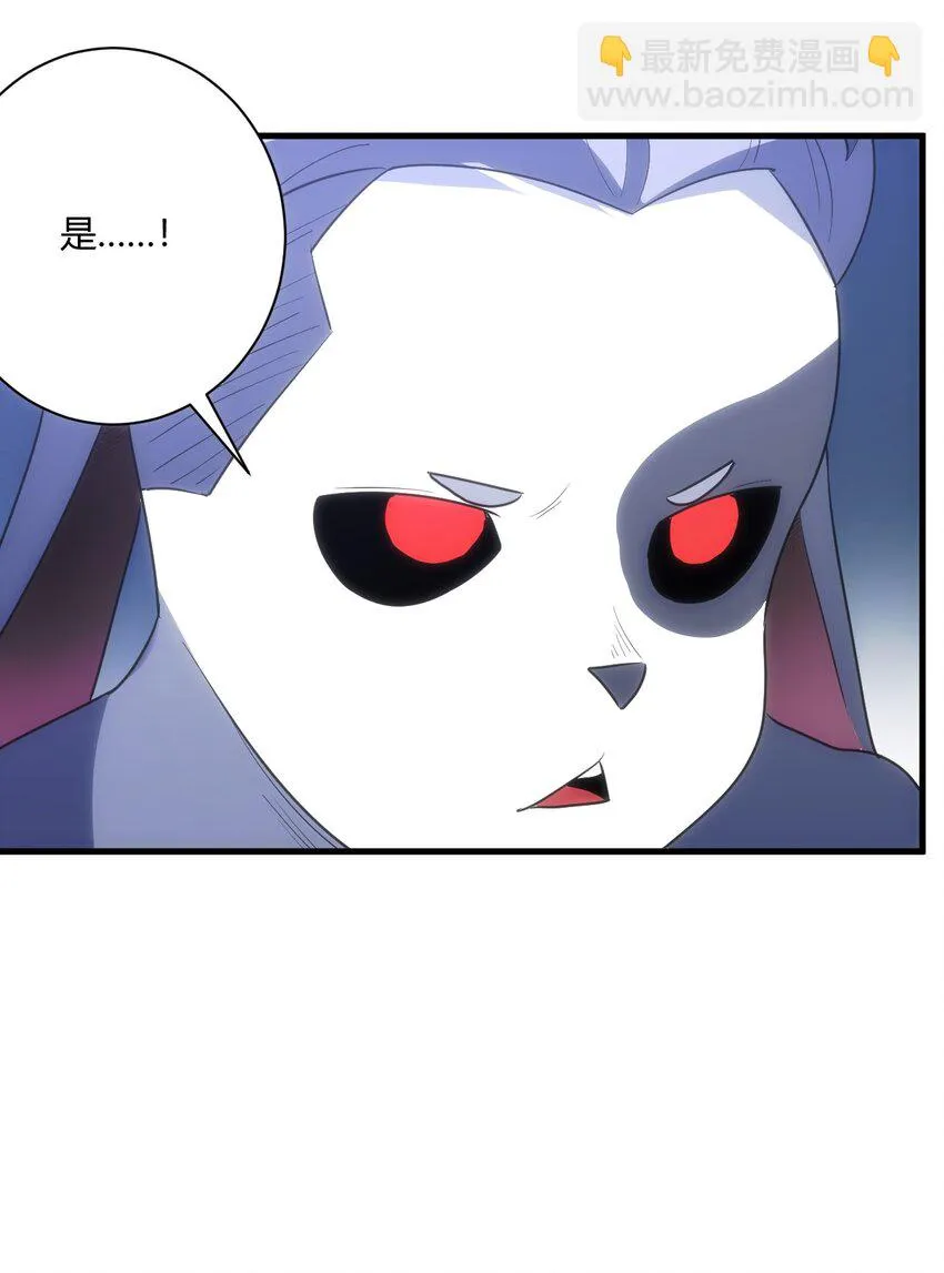 214 只是分身 第39页