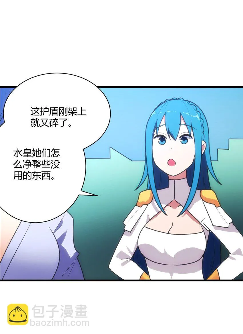 214 只是分身 第40页