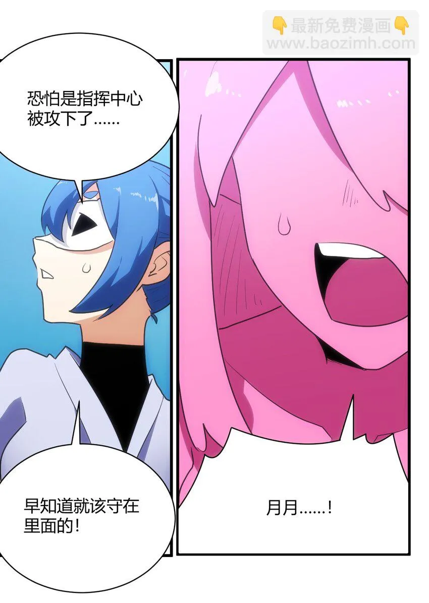 214 只是分身 第41页