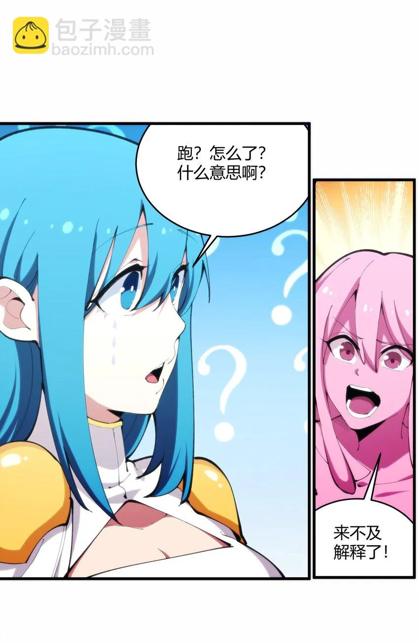 215 让我玩玩 第2页