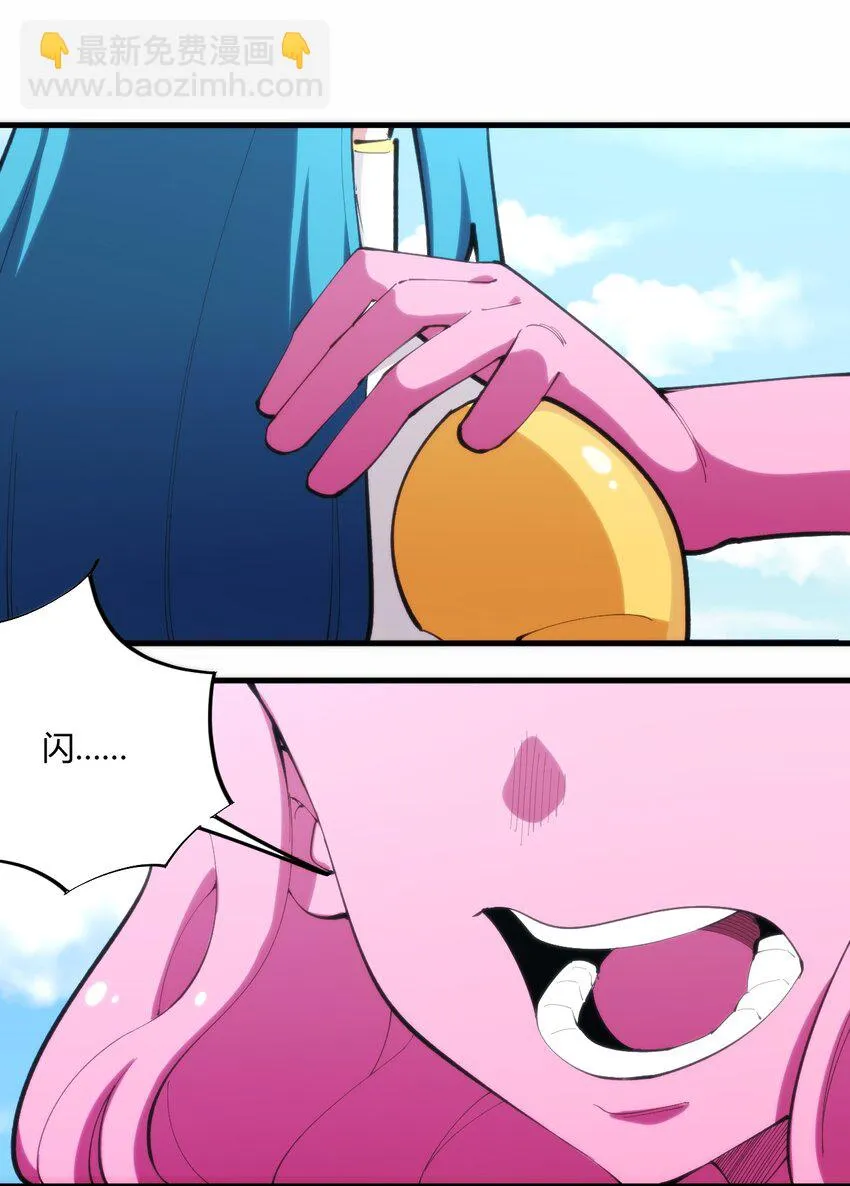 215 让我玩玩 第3页