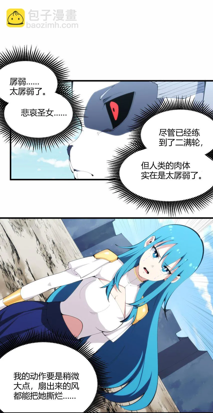 215 让我玩玩 第6页