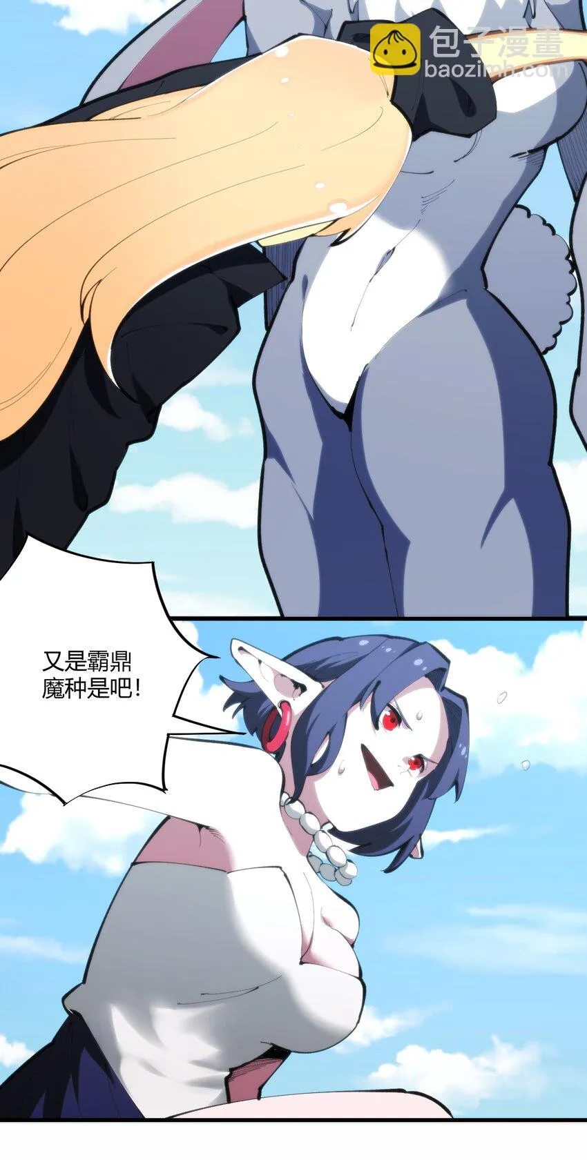 215 让我玩玩 第9页