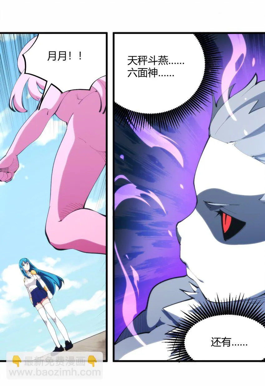 215 让我玩玩 第11页