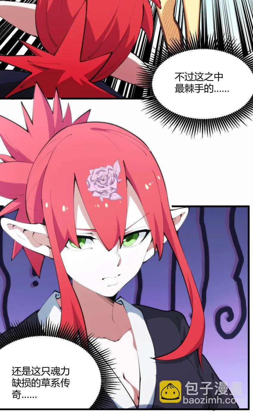 215 让我玩玩 第14页
