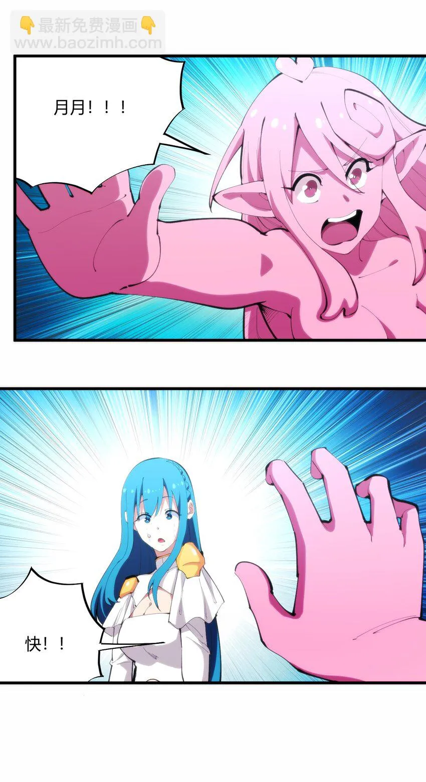 215 让我玩玩 第22页