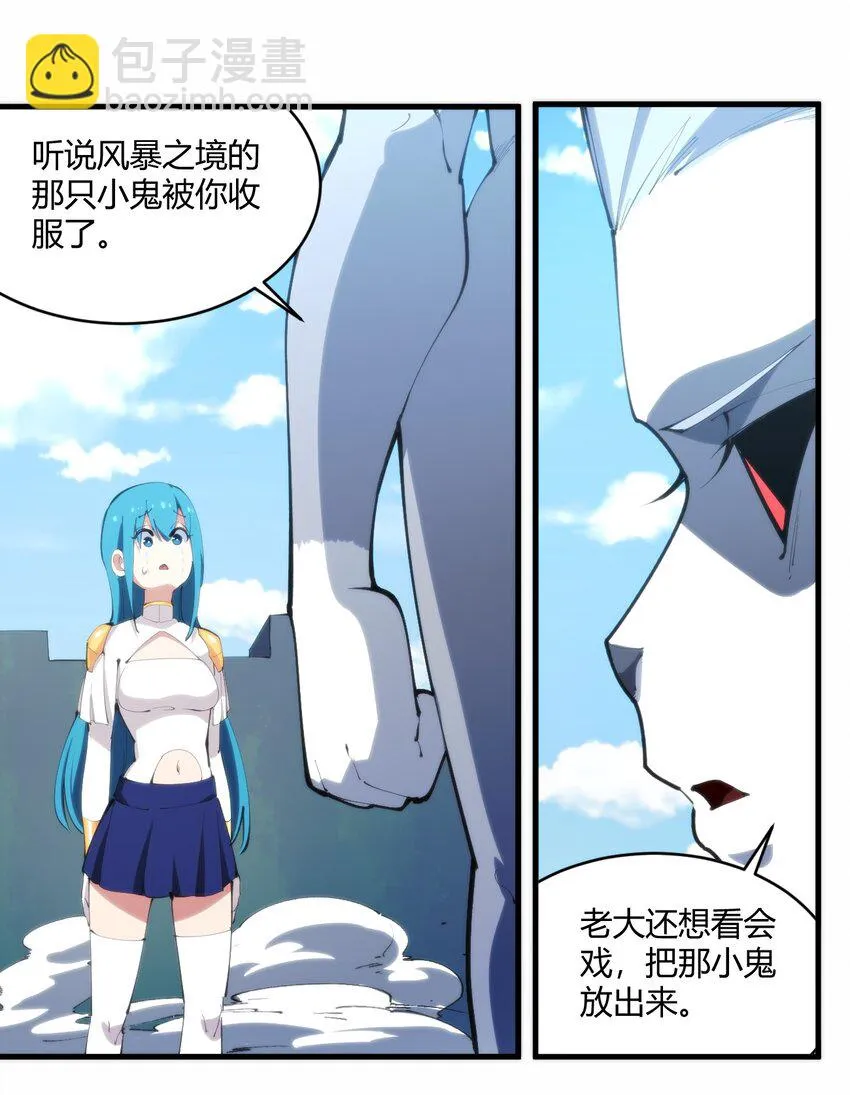 215 让我玩玩 第25页