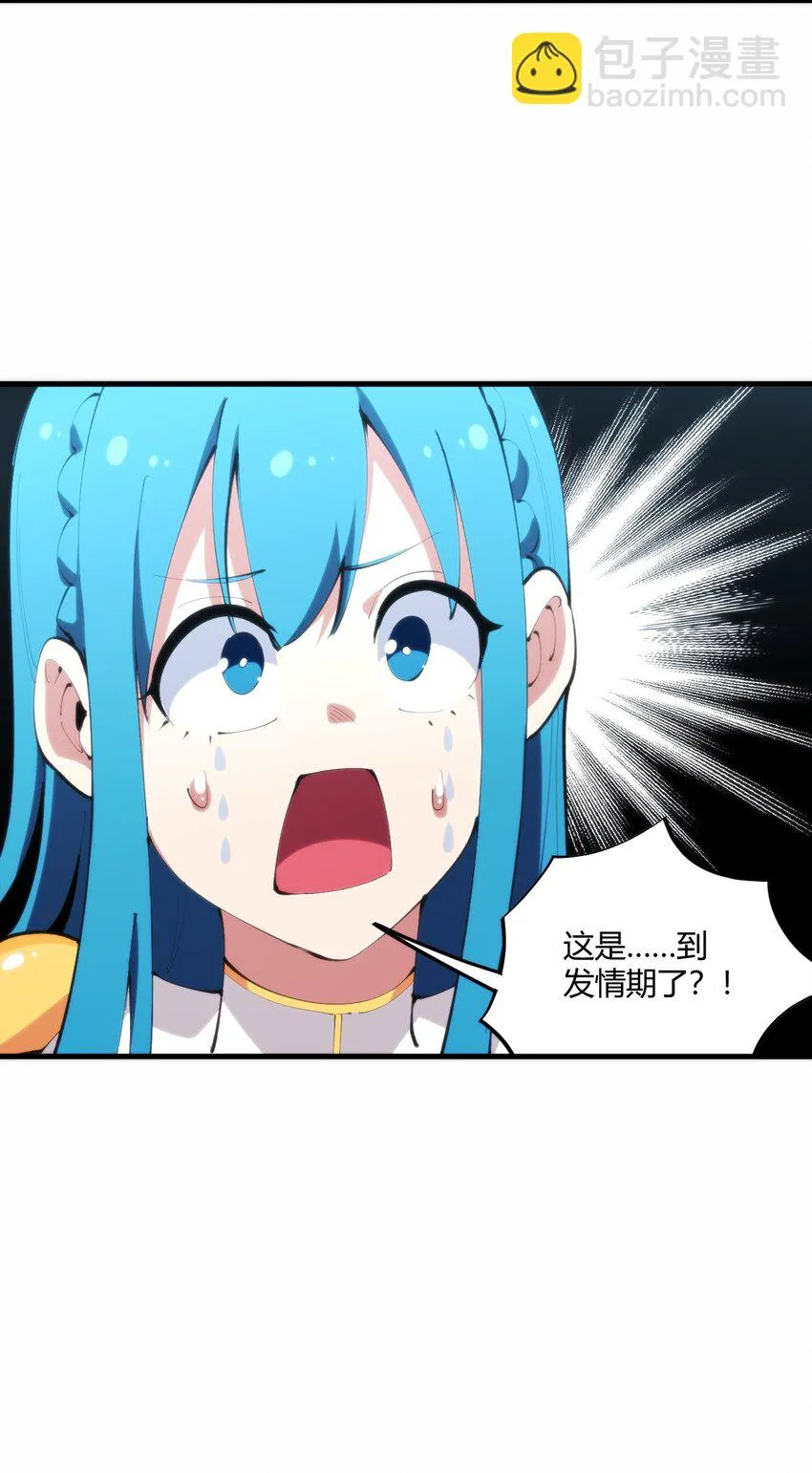 215 让我玩玩 第27页