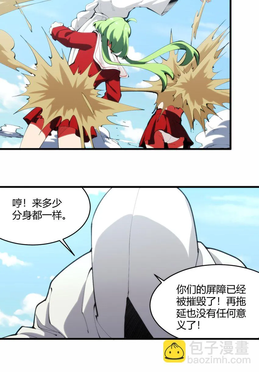 215 让我玩玩 第29页