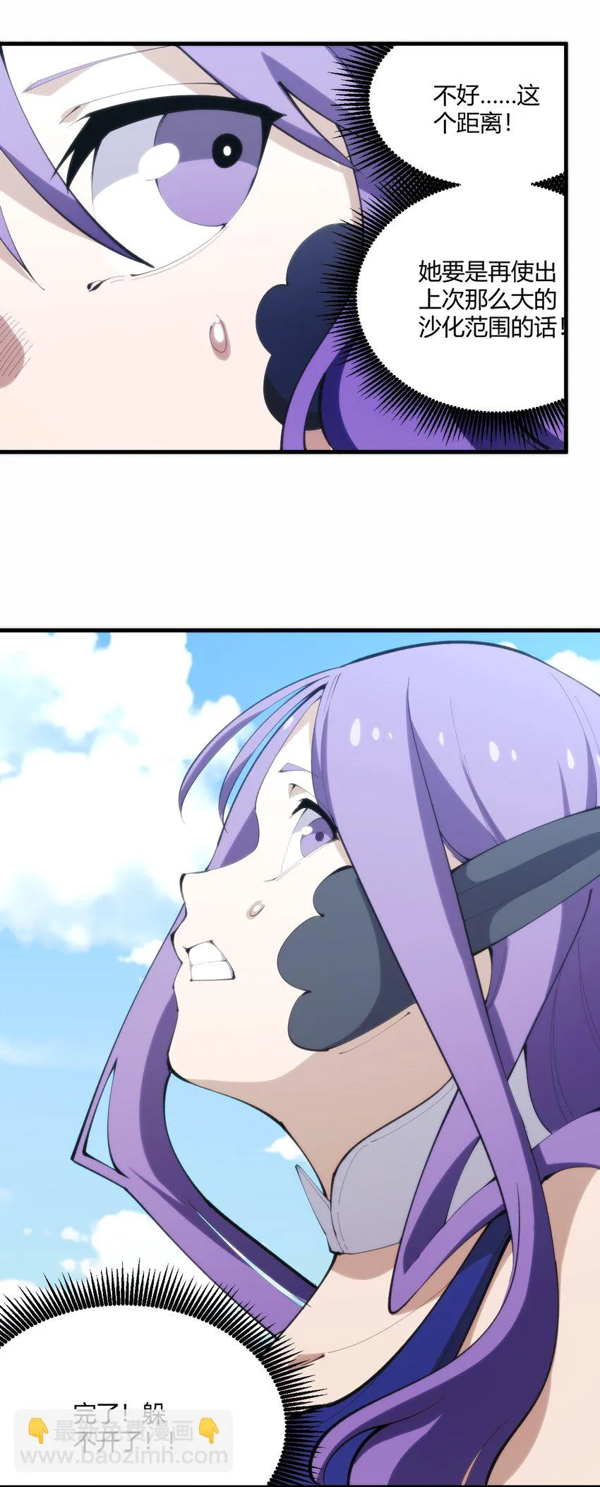 215 让我玩玩 第33页