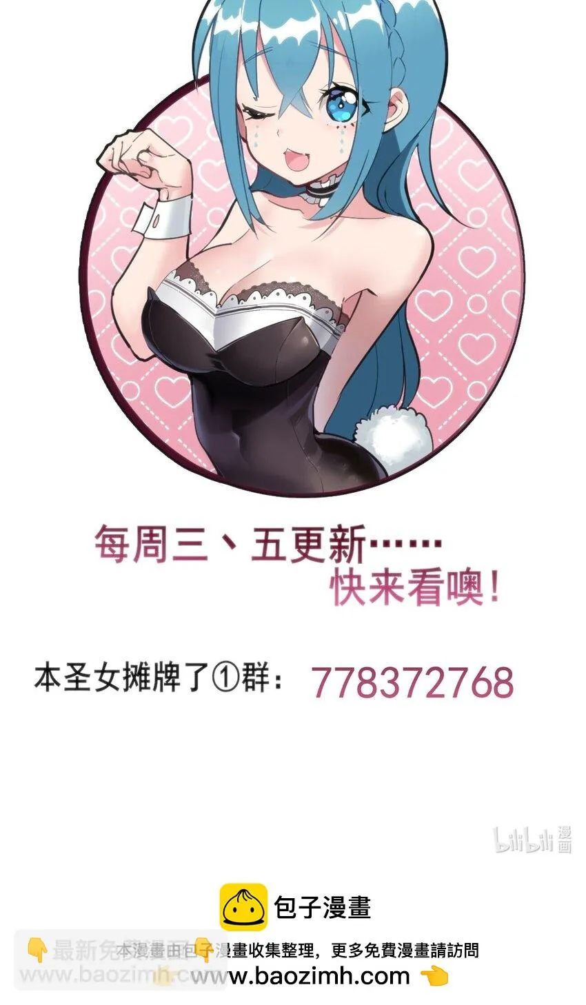 215 让我玩玩 第37页