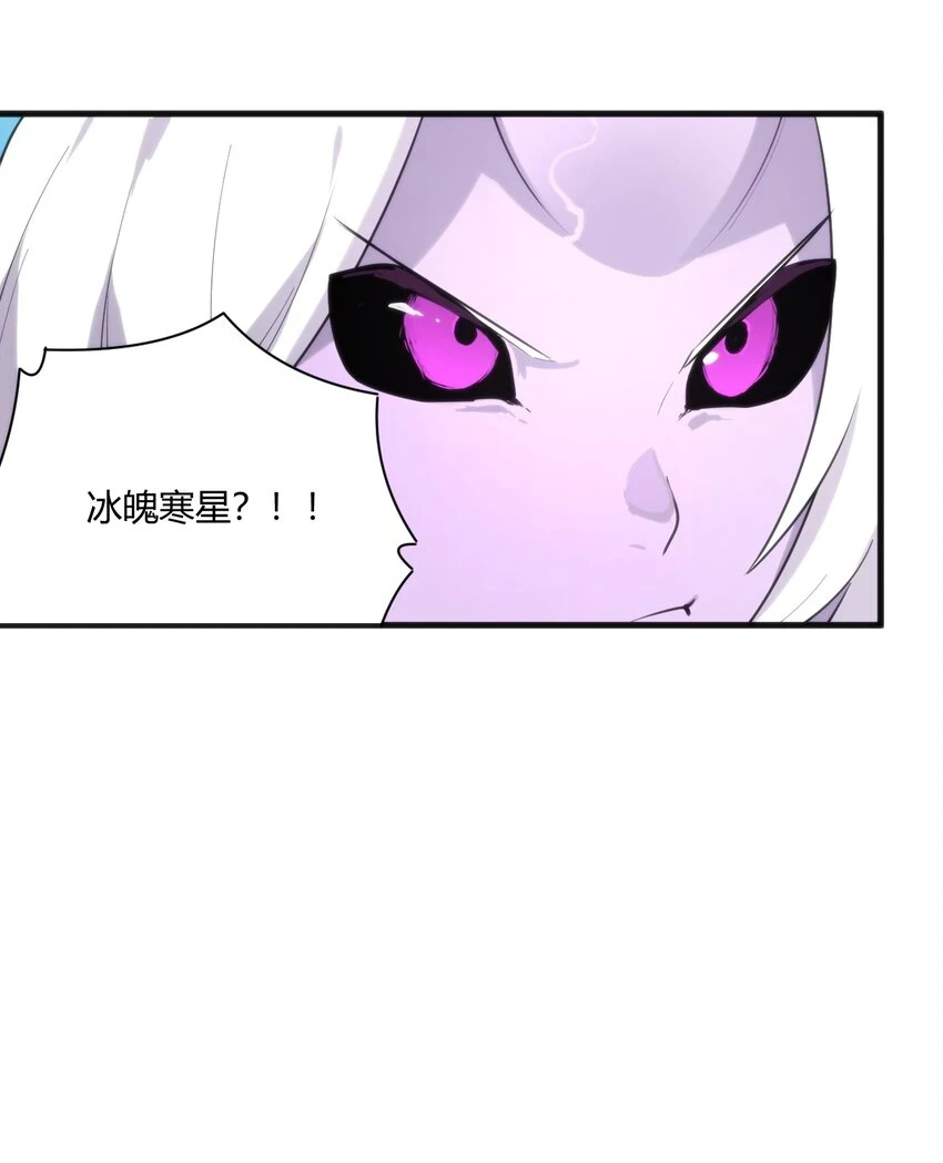 216 灾环 第5页
