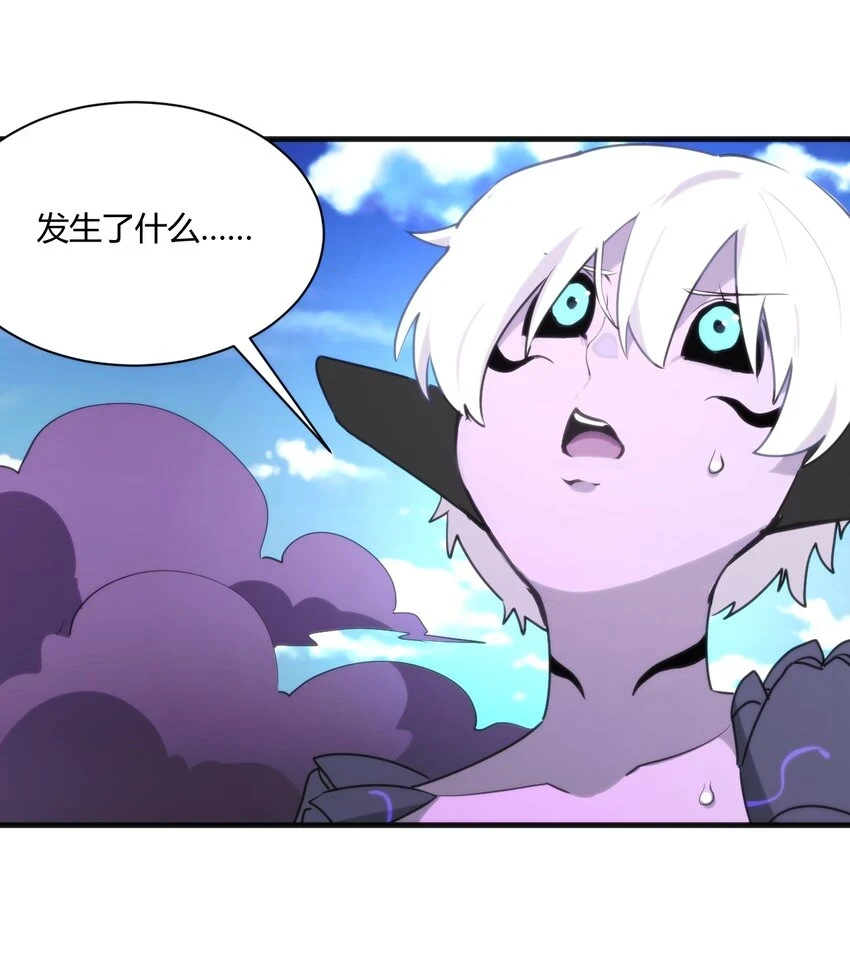 216 灾环 第8页