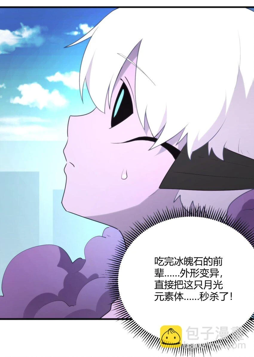 216 灾环 第9页
