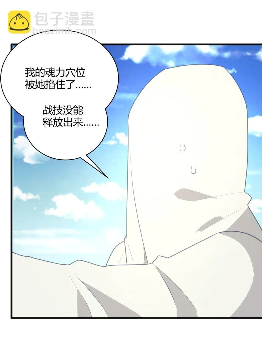 216 灾环 第11页