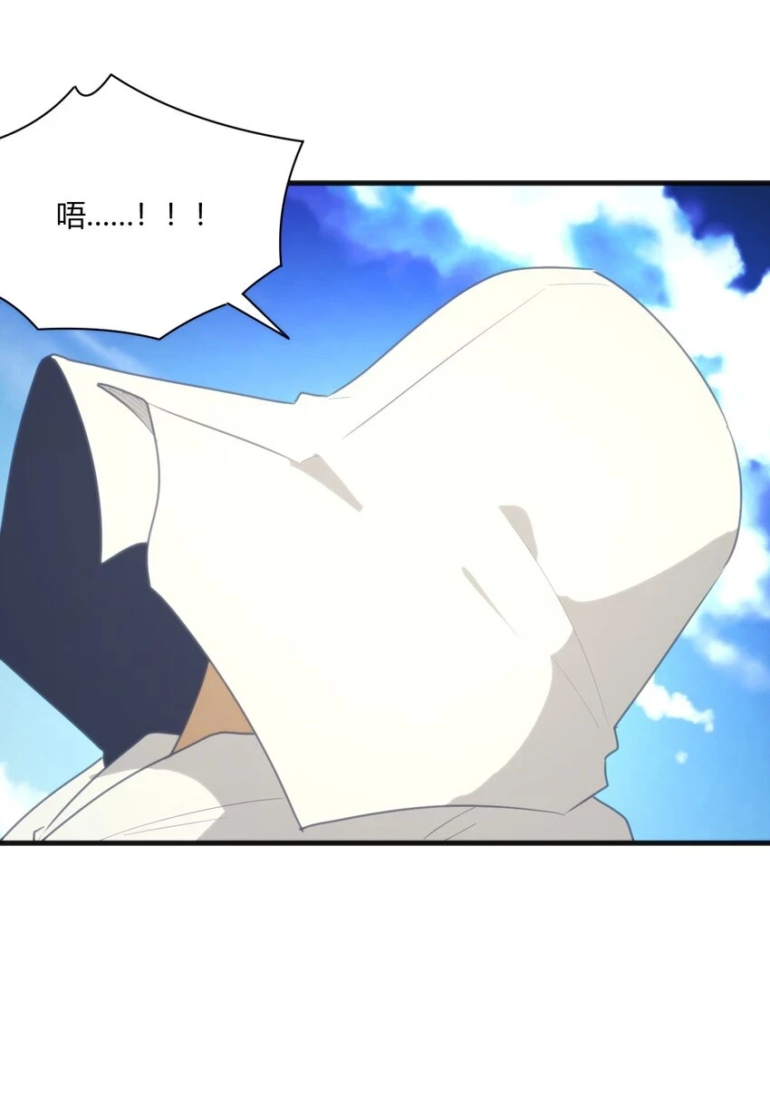 216 灾环 第15页