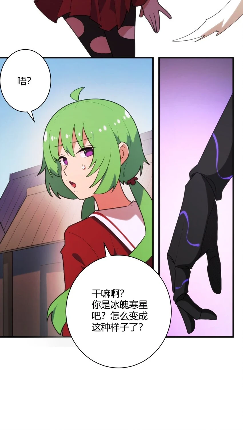 216 灾环 第18页