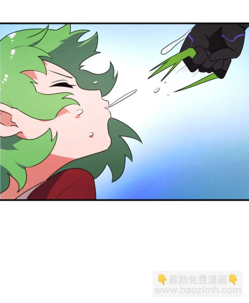 216 灾环 第20页