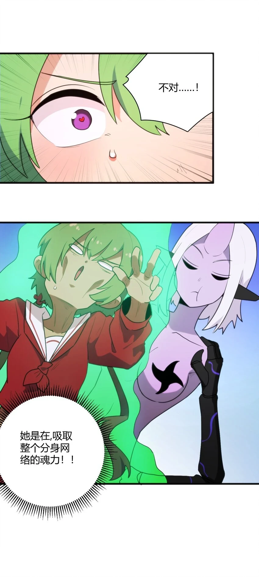 216 灾环 第23页