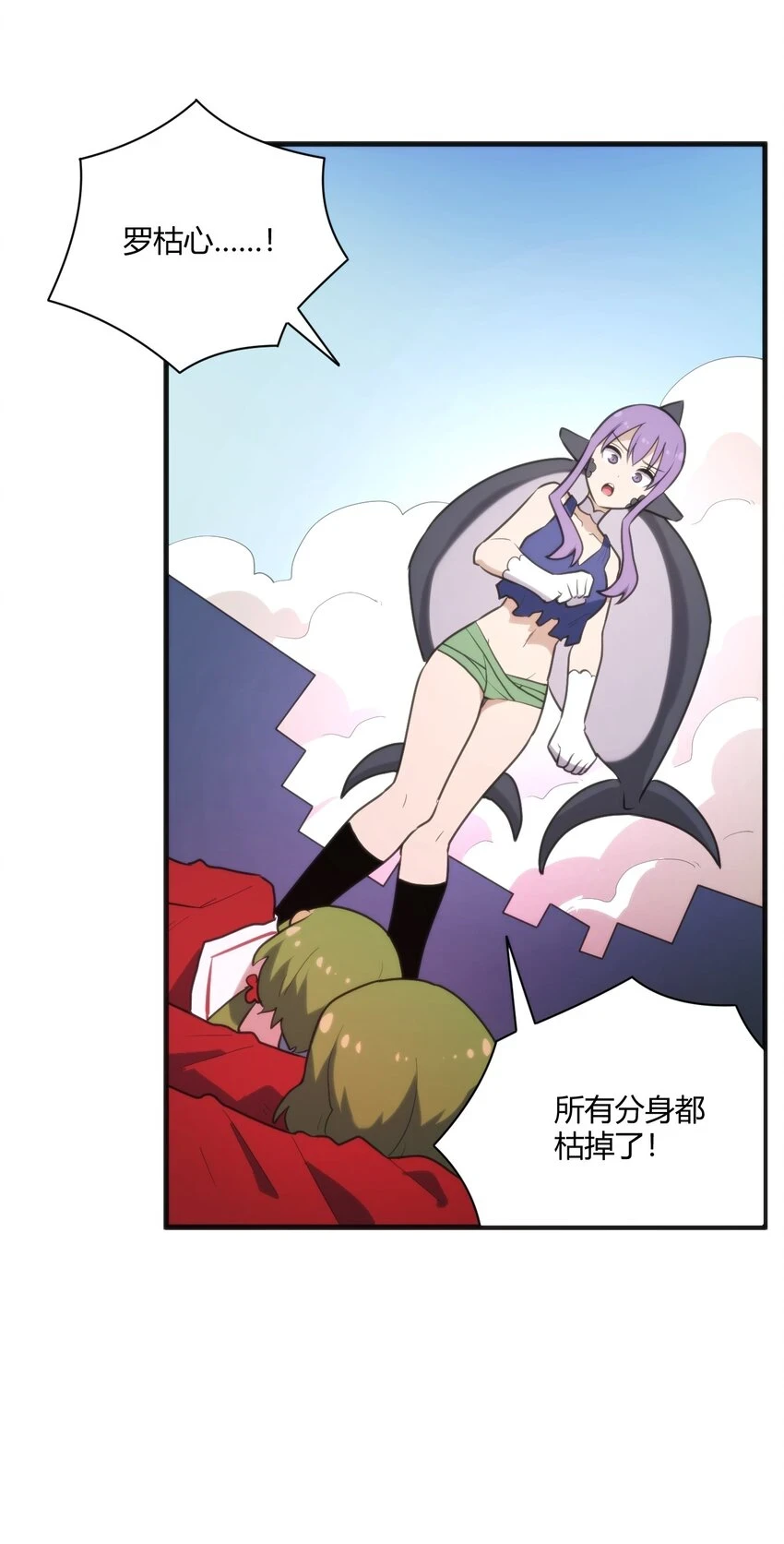216 灾环 第26页