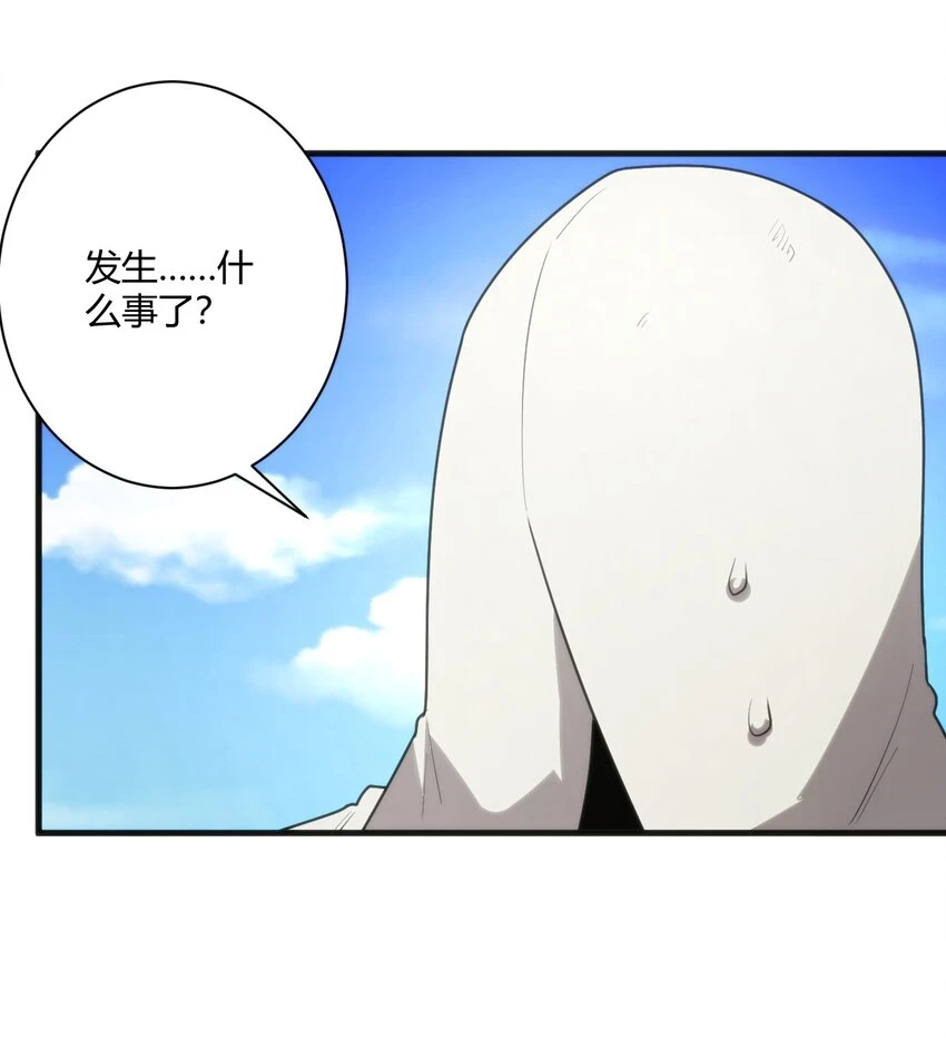 216 灾环 第30页