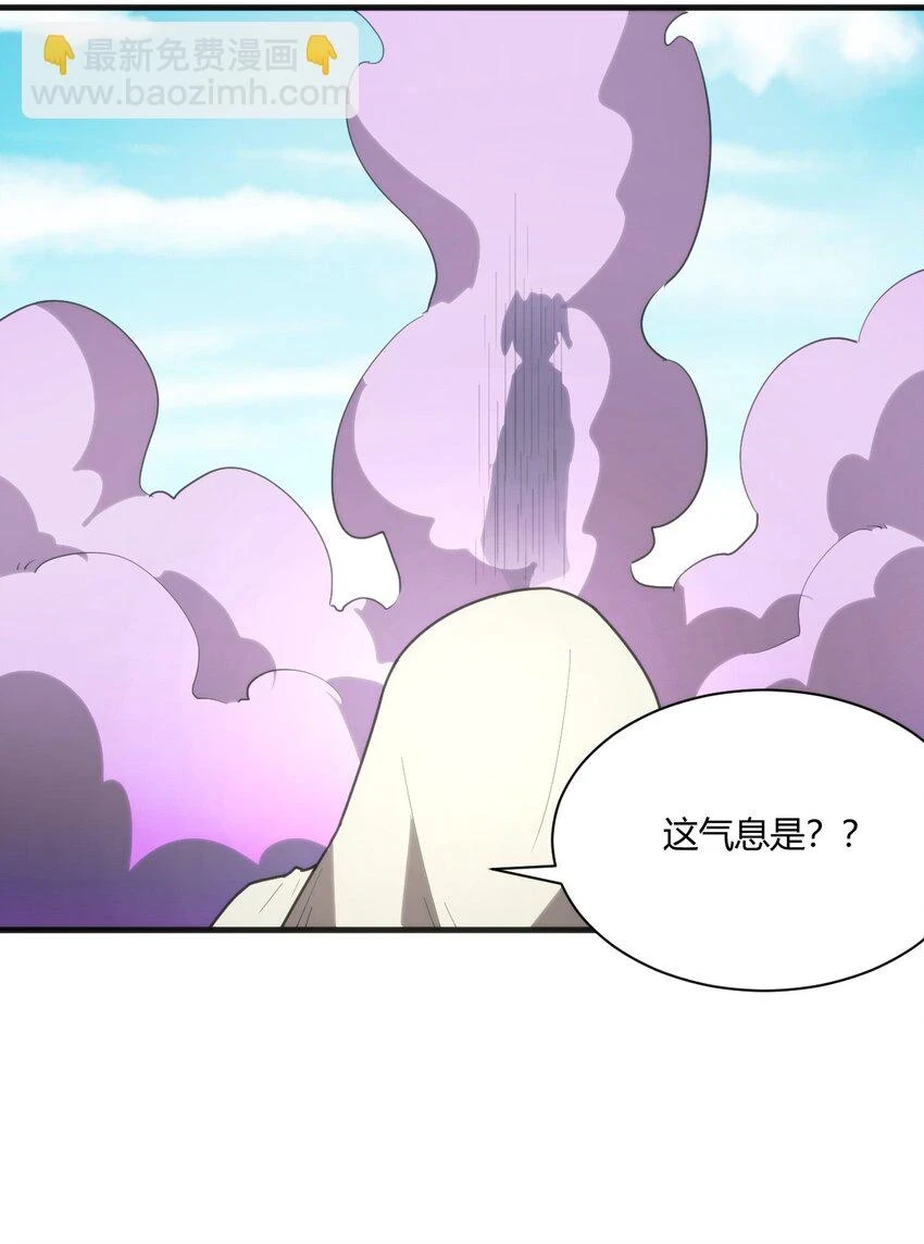 216 灾环 第31页