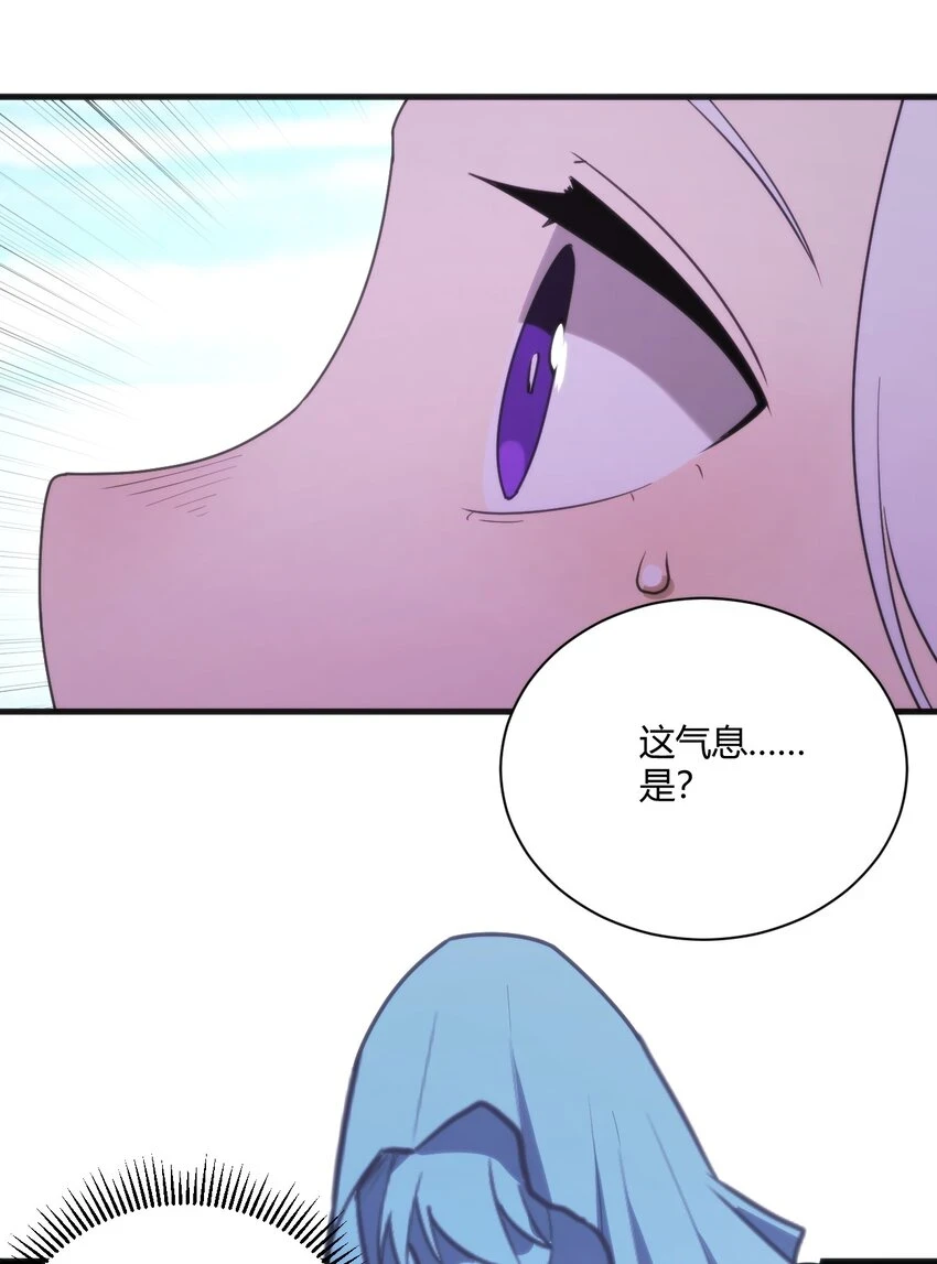 216 灾环 第33页