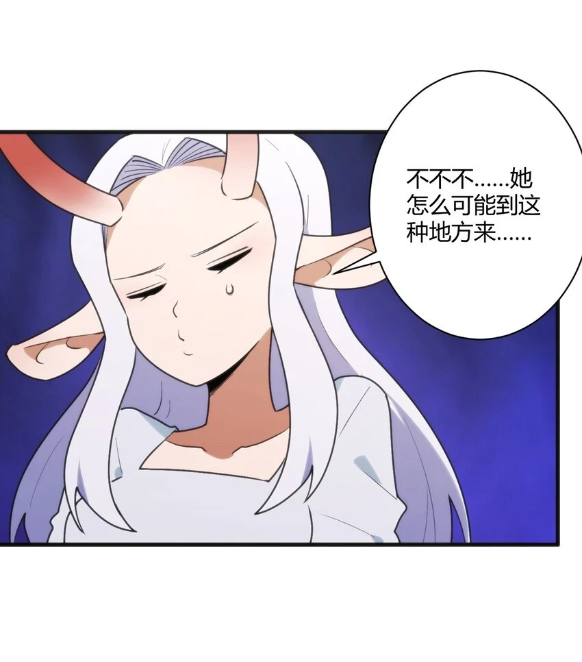 216 灾环 第35页
