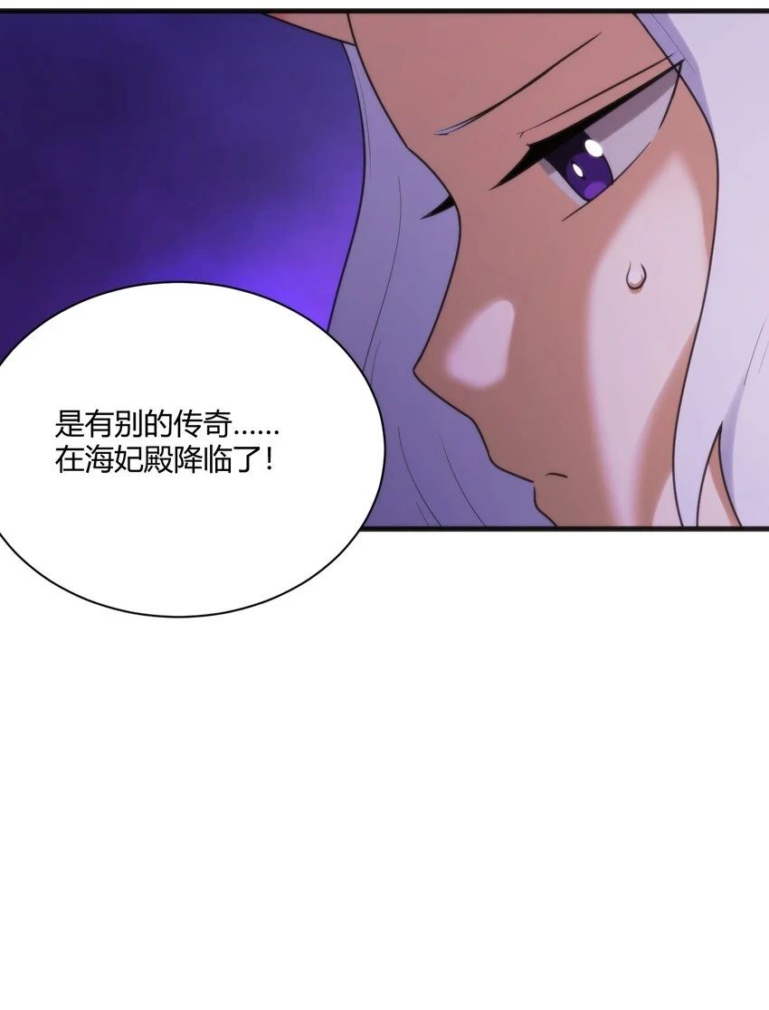 216 灾环 第36页