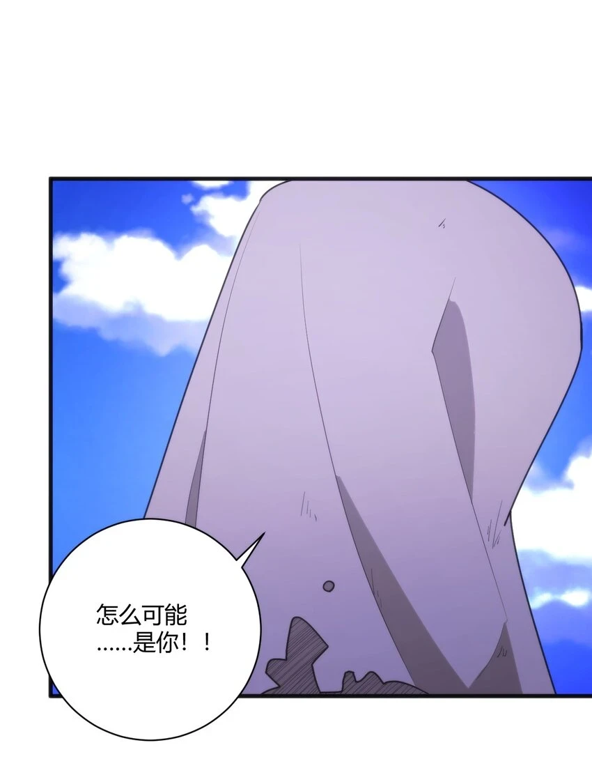216 灾环 第37页
