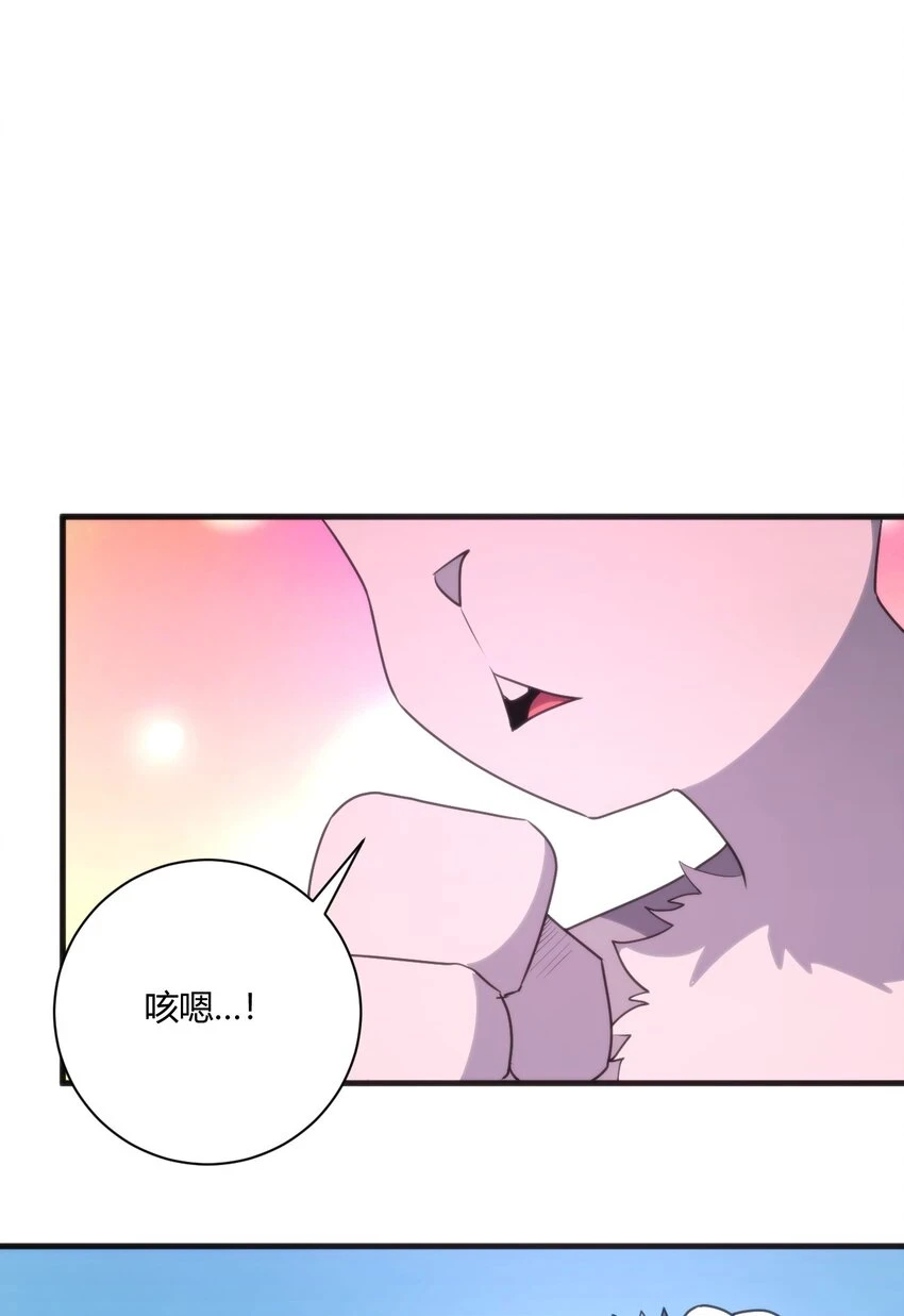 216 灾环 第41页