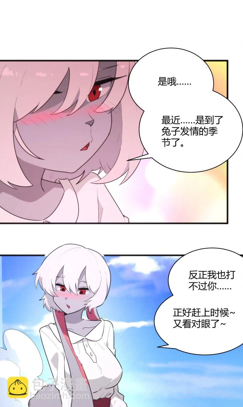 216 灾环 第43页