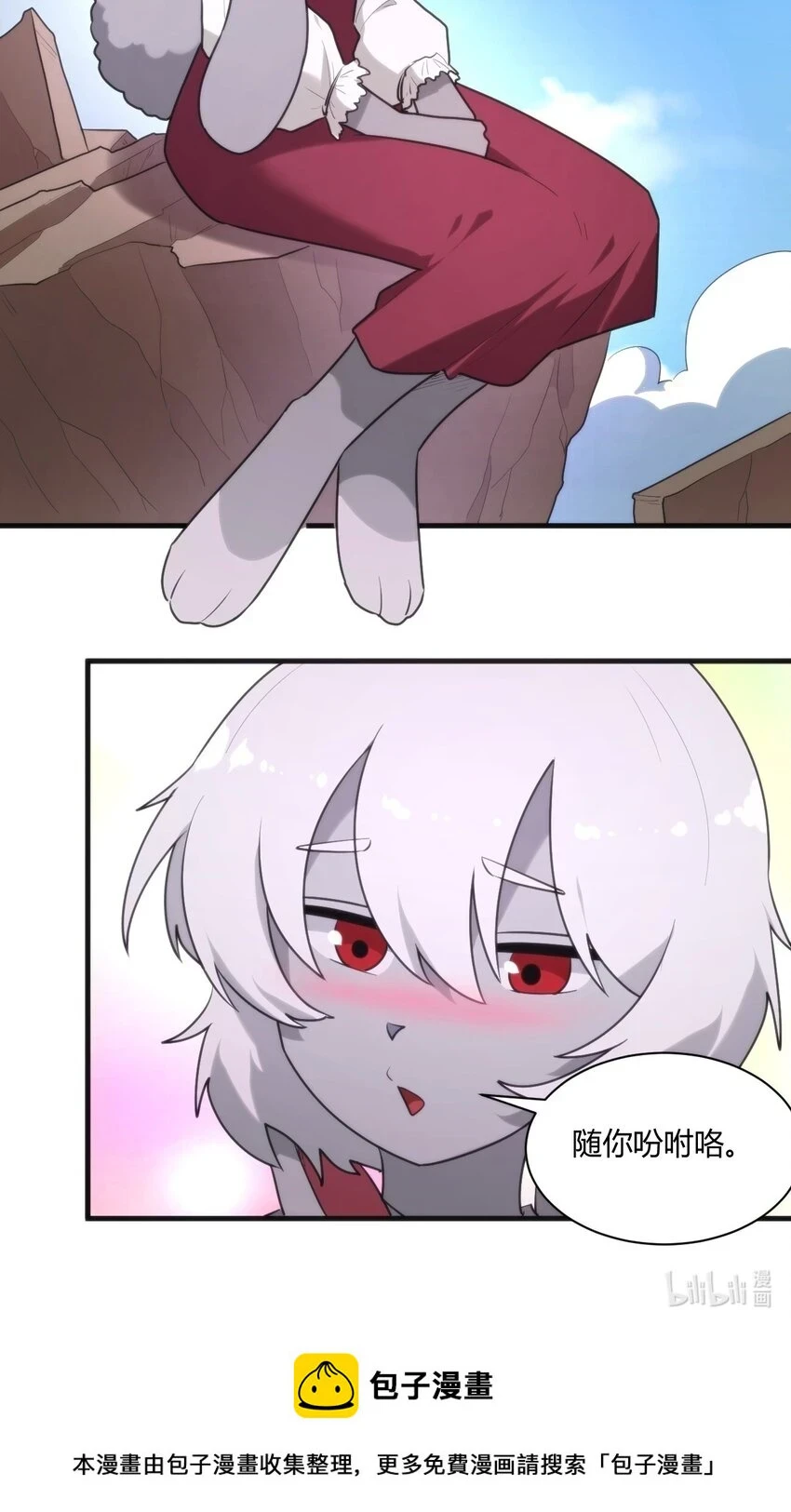 216 灾环 第44页