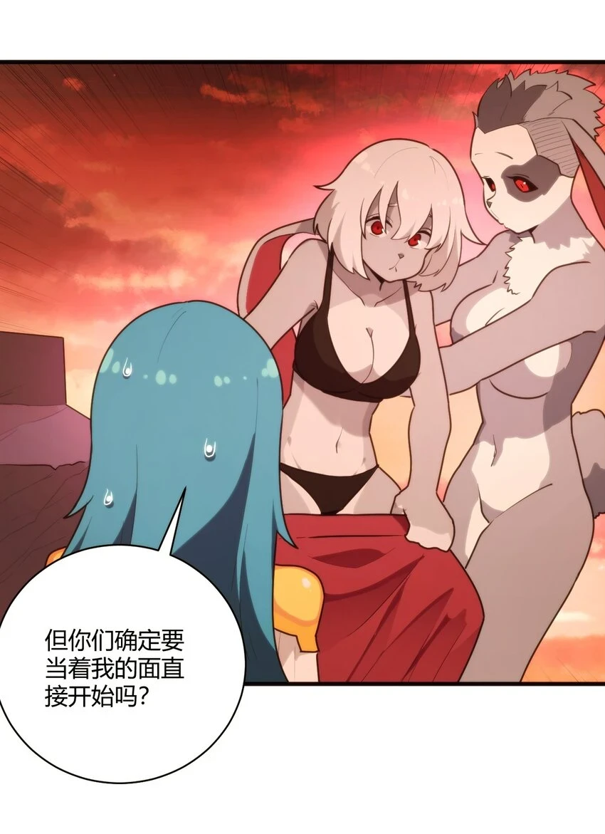 217 最后谁怀孕？ 第4页