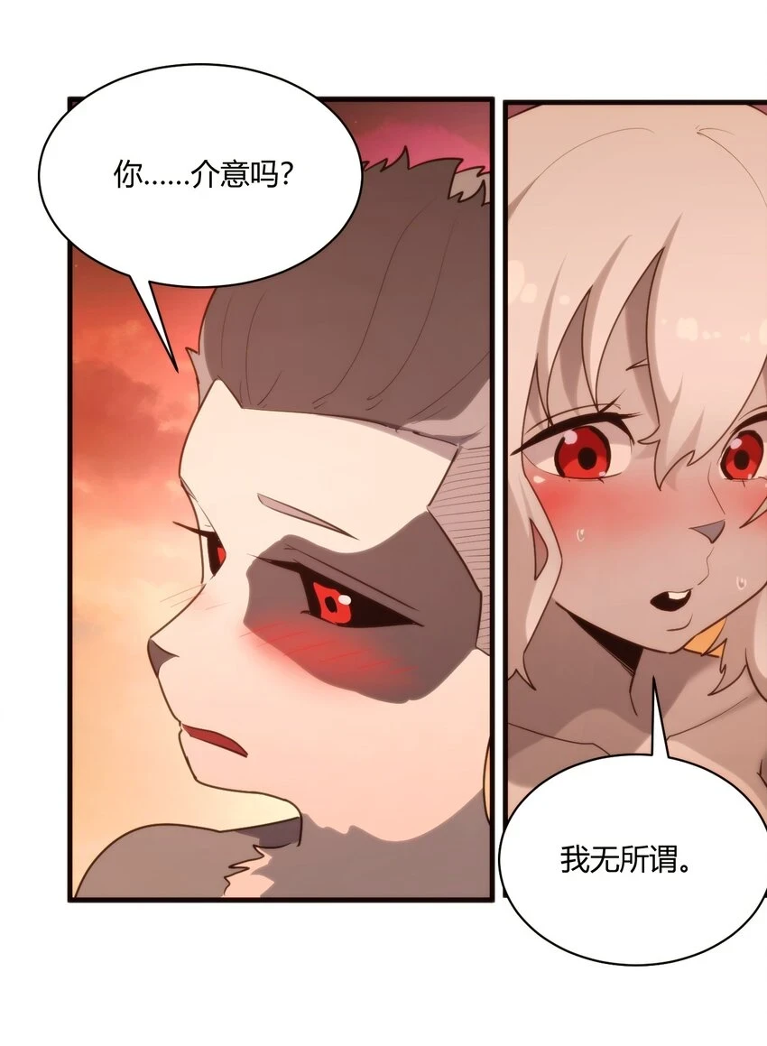 217 最后谁怀孕？ 第5页