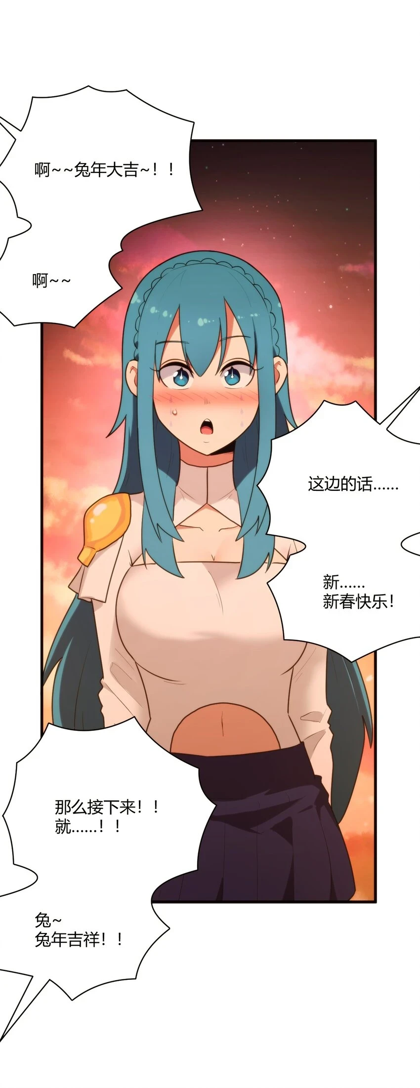 217 最后谁怀孕？ 第7页