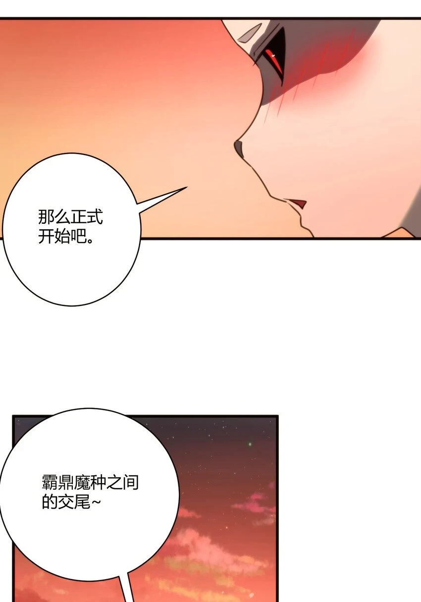 217 最后谁怀孕？ 第10页